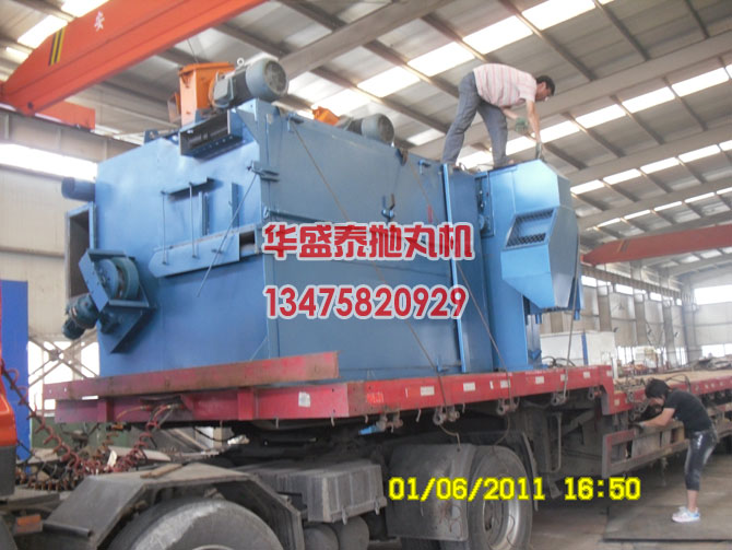 Q378吊鉤式拋丸機(jī)裝車(chē)現(xiàn)場(chǎng)圖