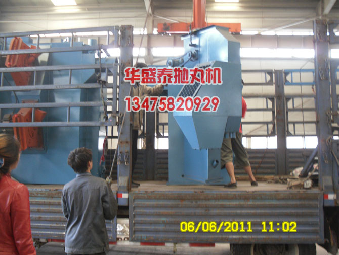 拋丸機(jī)提升機(jī)、分離器裝車現(xiàn)場圖